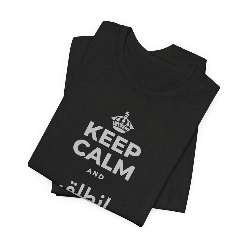 KEEP CALM AND انطلق ونَل ما تريد T-Shirt (Soft Cream–Heather Mauve)