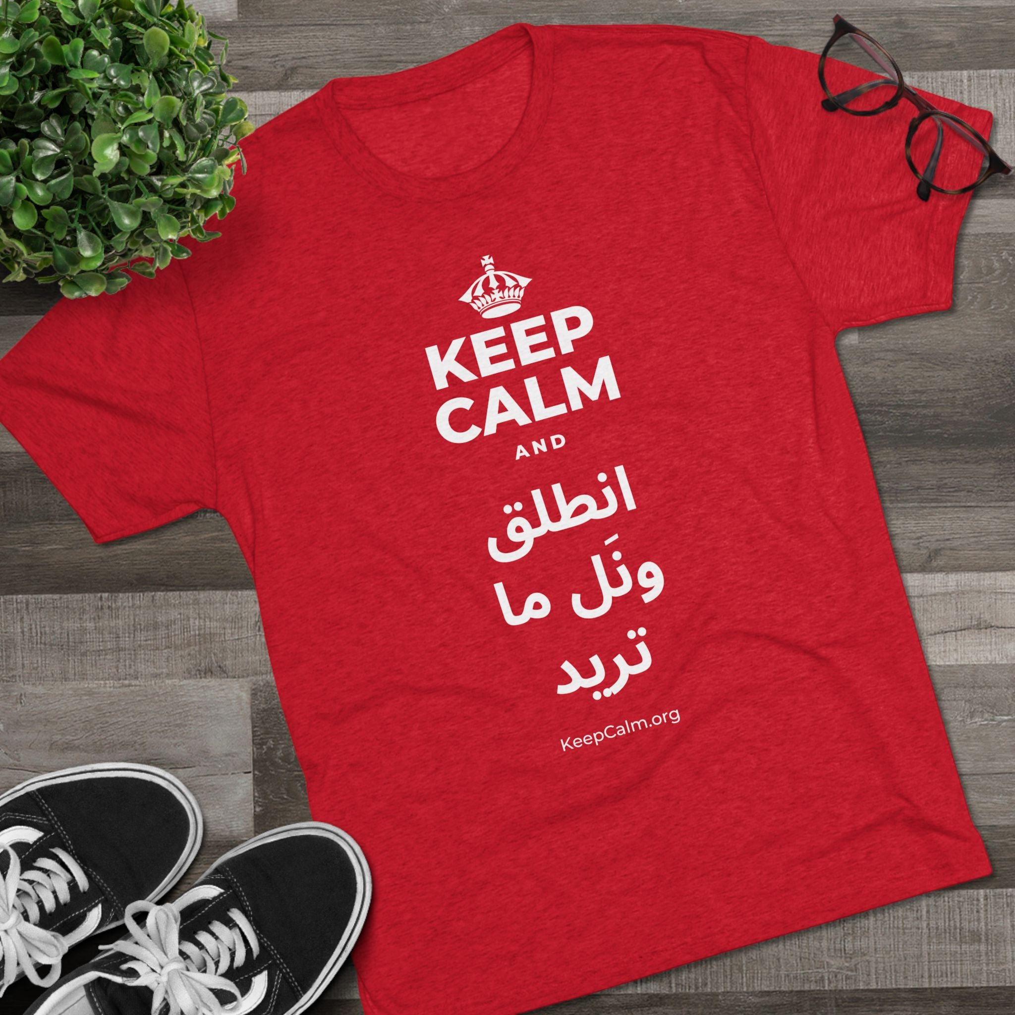 KEEP CALM AND انطلق ونَل ما تريد Tri-Blend Tee