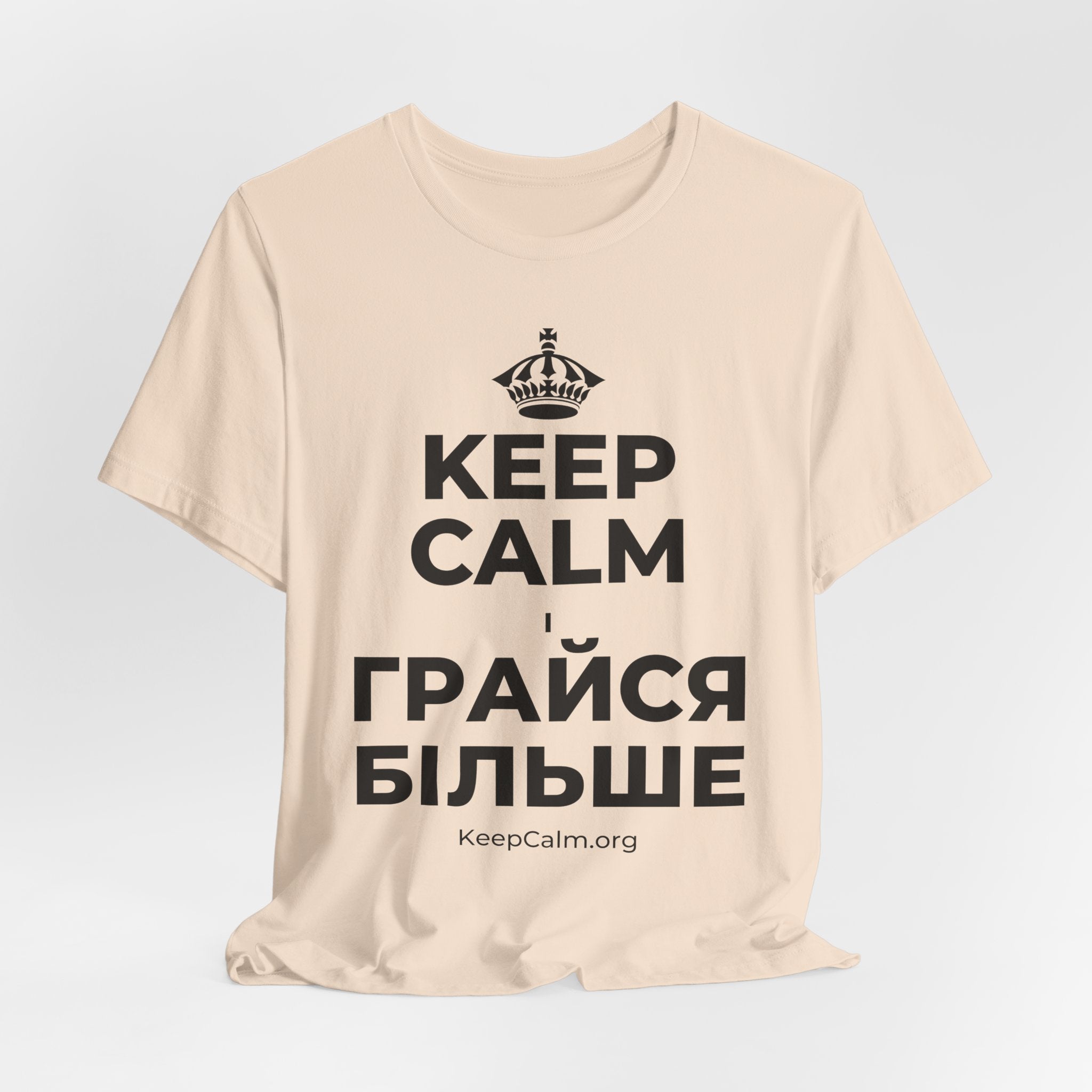 KEEP CALM І ГРАЙСЯ БІЛЬШЕ T-Shirt (Soft Cream–Heather Mauve)