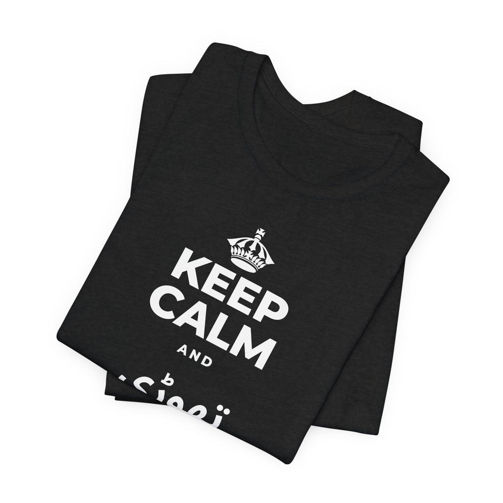 KEEP CALM AND تھوڑی سی نیند لو T-Shirt (White–Asphalt)