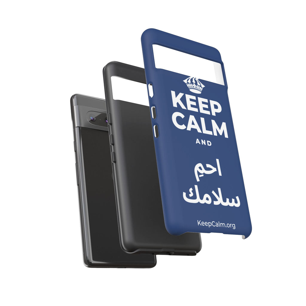 KEEP CALM AND احمِ سلامك Phone Case