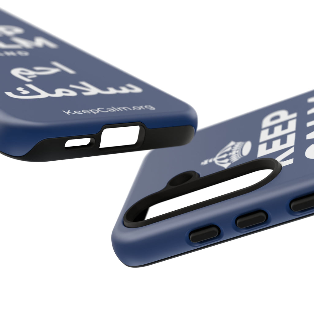 KEEP CALM AND احمِ سلامك Phone Case
