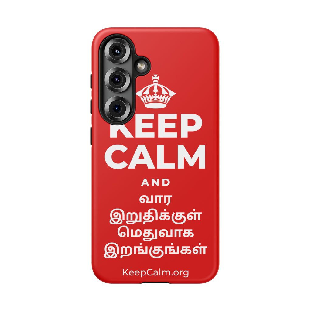 KEEP CALM AND வார இறுதிக்குள் மெதுவாக இறங்குங்கள் Phone Case