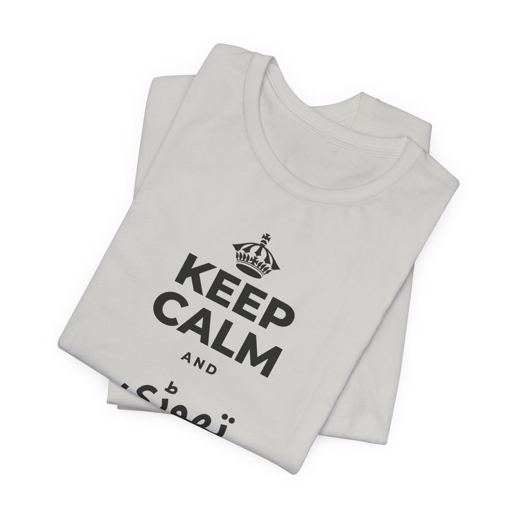 KEEP CALM AND تھوڑی سی نیند لو T-Shirt (Baby Blue–Silver)