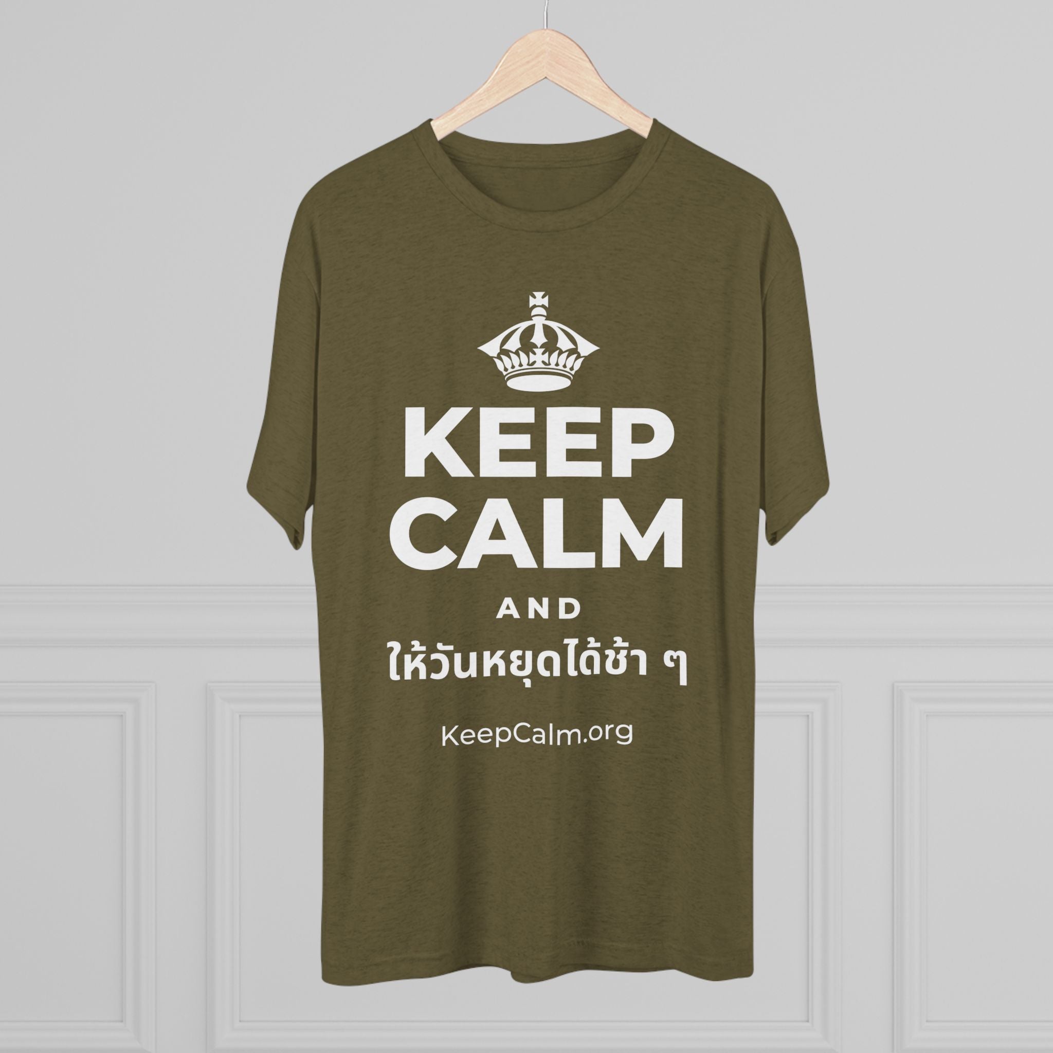 KEEP CALM AND ให้วันหยุดได้ช้า ๆ Tri-Blend Tee