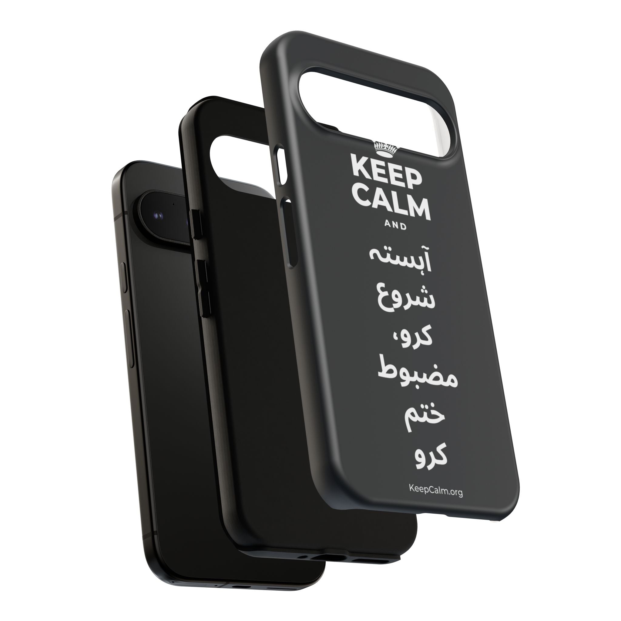 KEEP CALM AND آہستہ شروع کرو، مضبوط ختم کرو Phone Case (Dark)