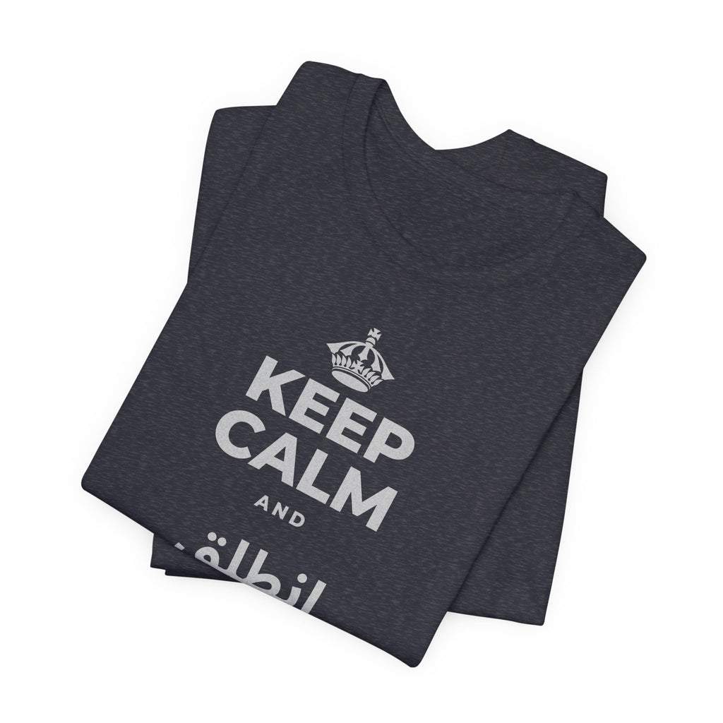 KEEP CALM AND انطلق ونَل ما تريد T-Shirt (White–Asphalt)