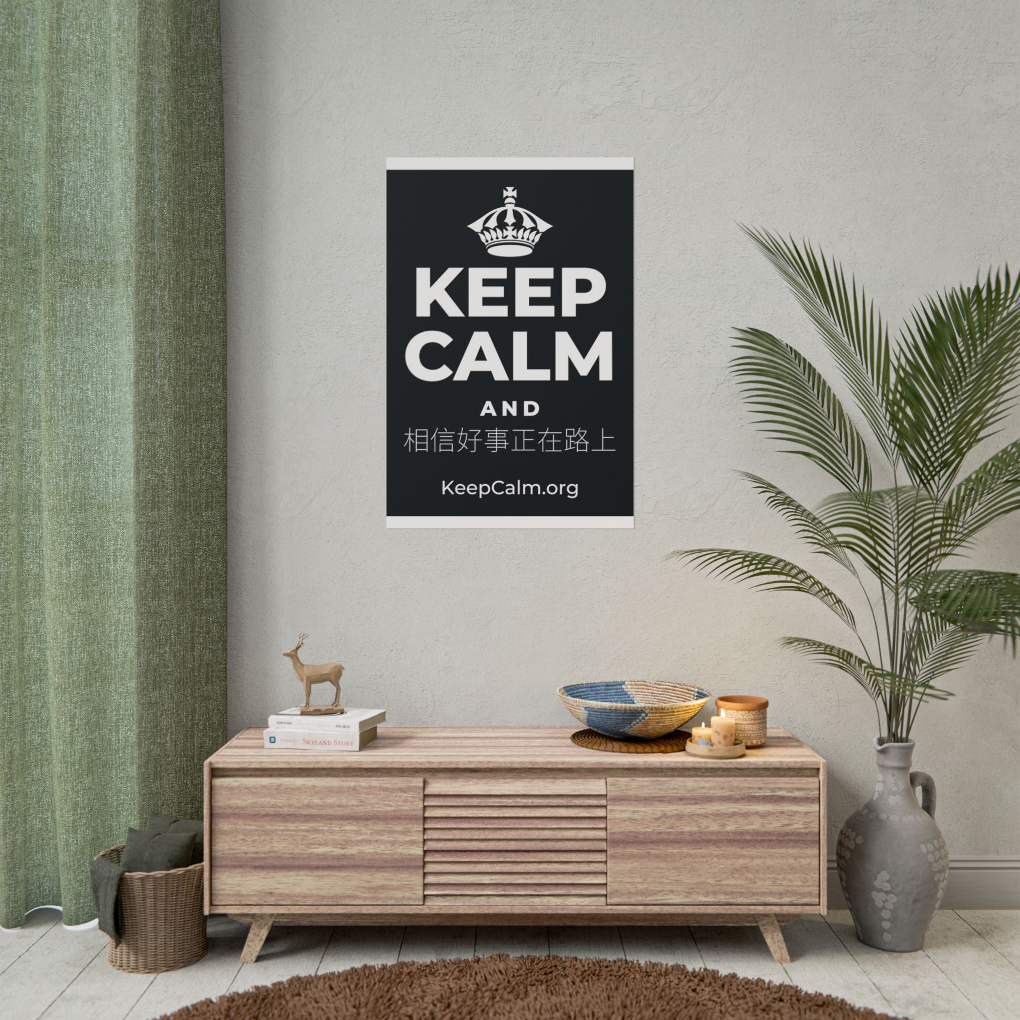 KEEP CALM AND 相信好事正在路上 Poster (Dark)
