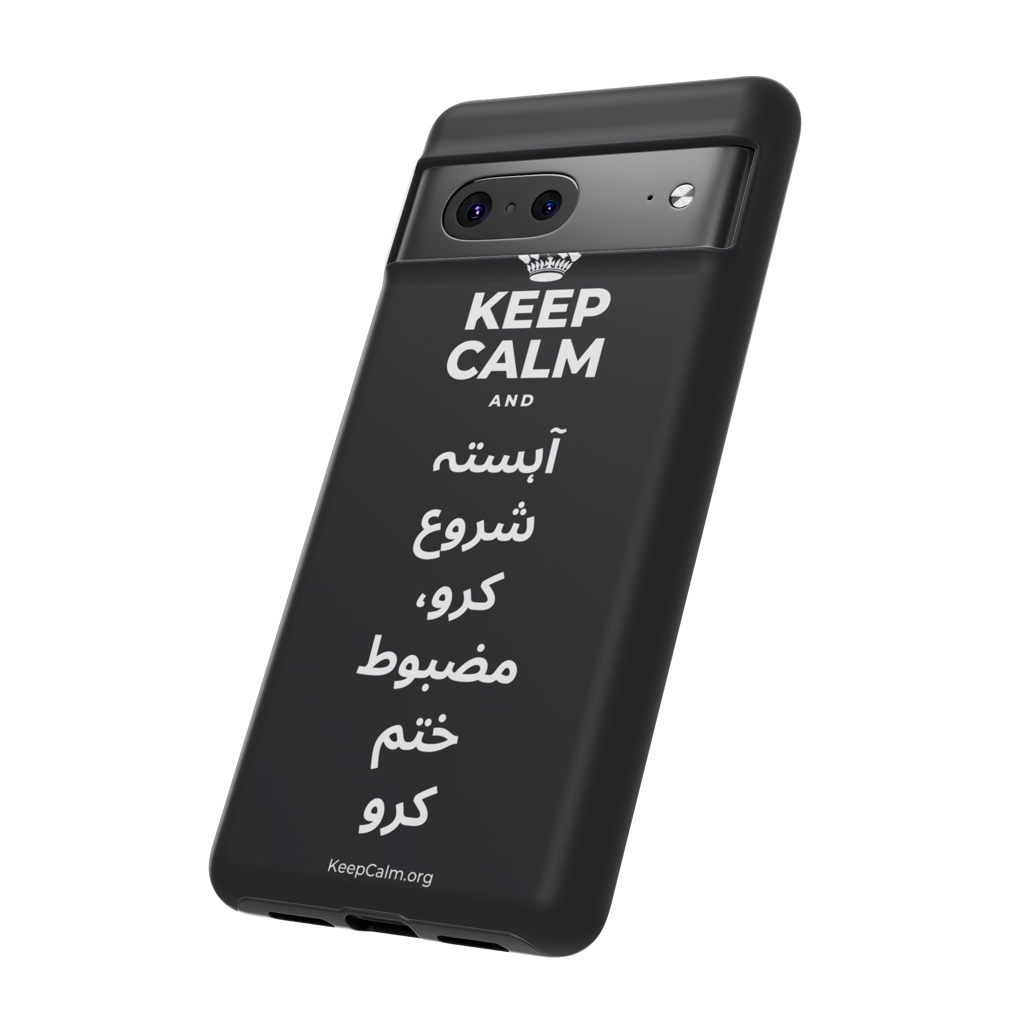 KEEP CALM AND آہستہ شروع کرو، مضبوط ختم کرو Phone Case (Dark)