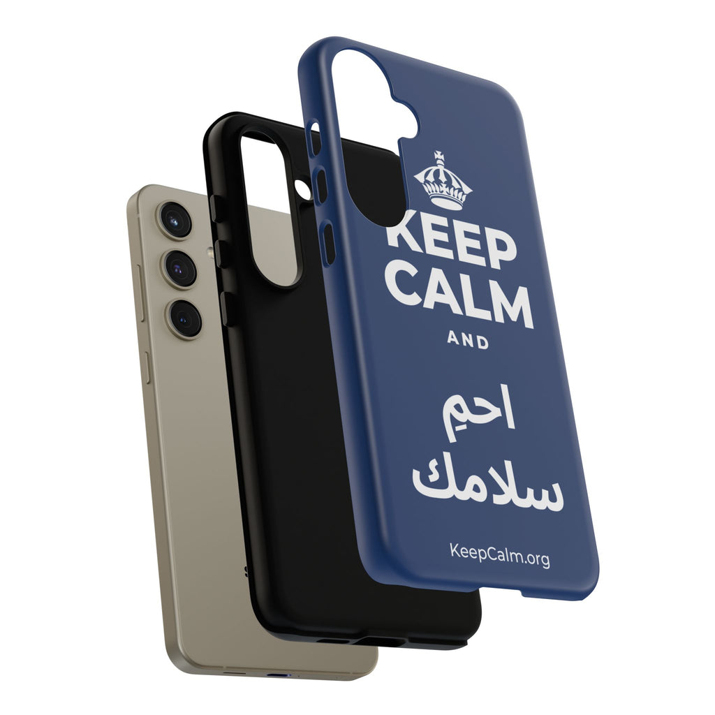 KEEP CALM AND احمِ سلامك Phone Case