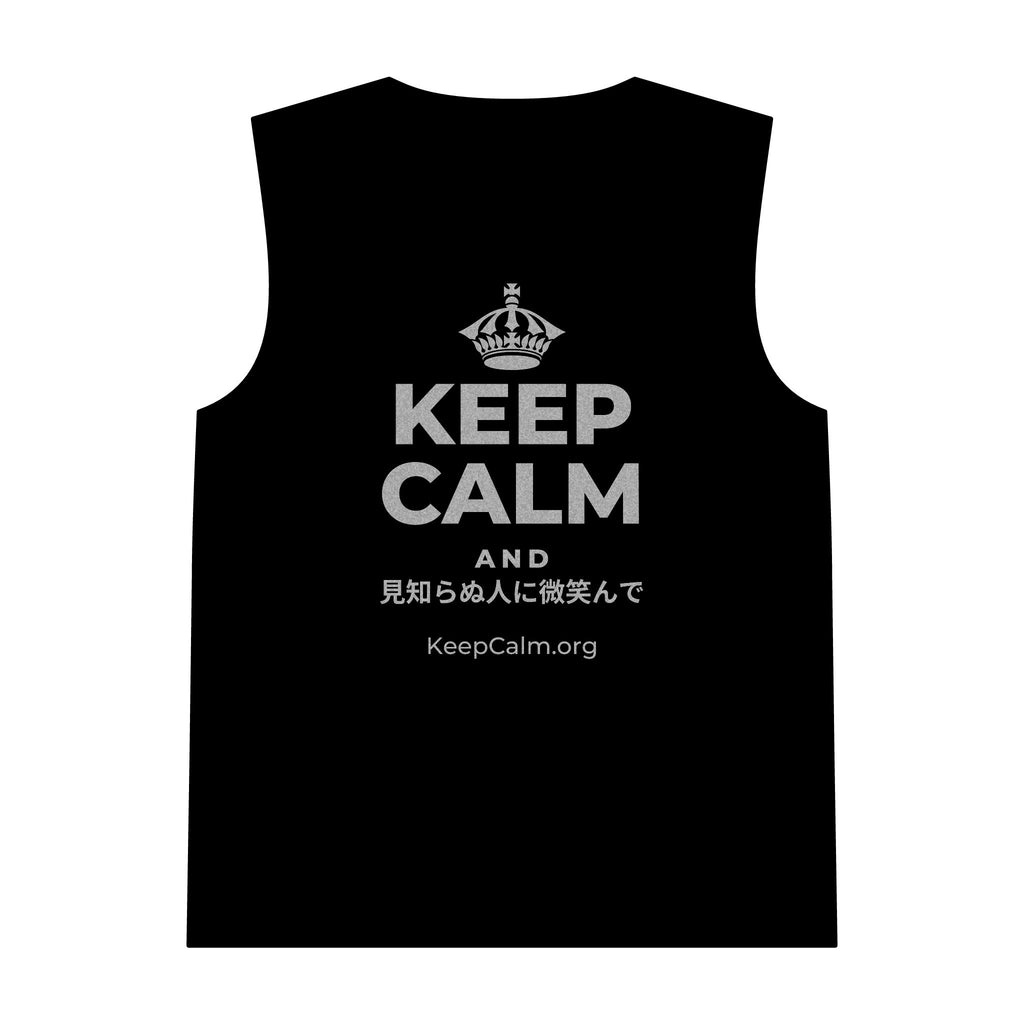KEEP CALM AND 見知らぬ人に微笑んで Tank Top