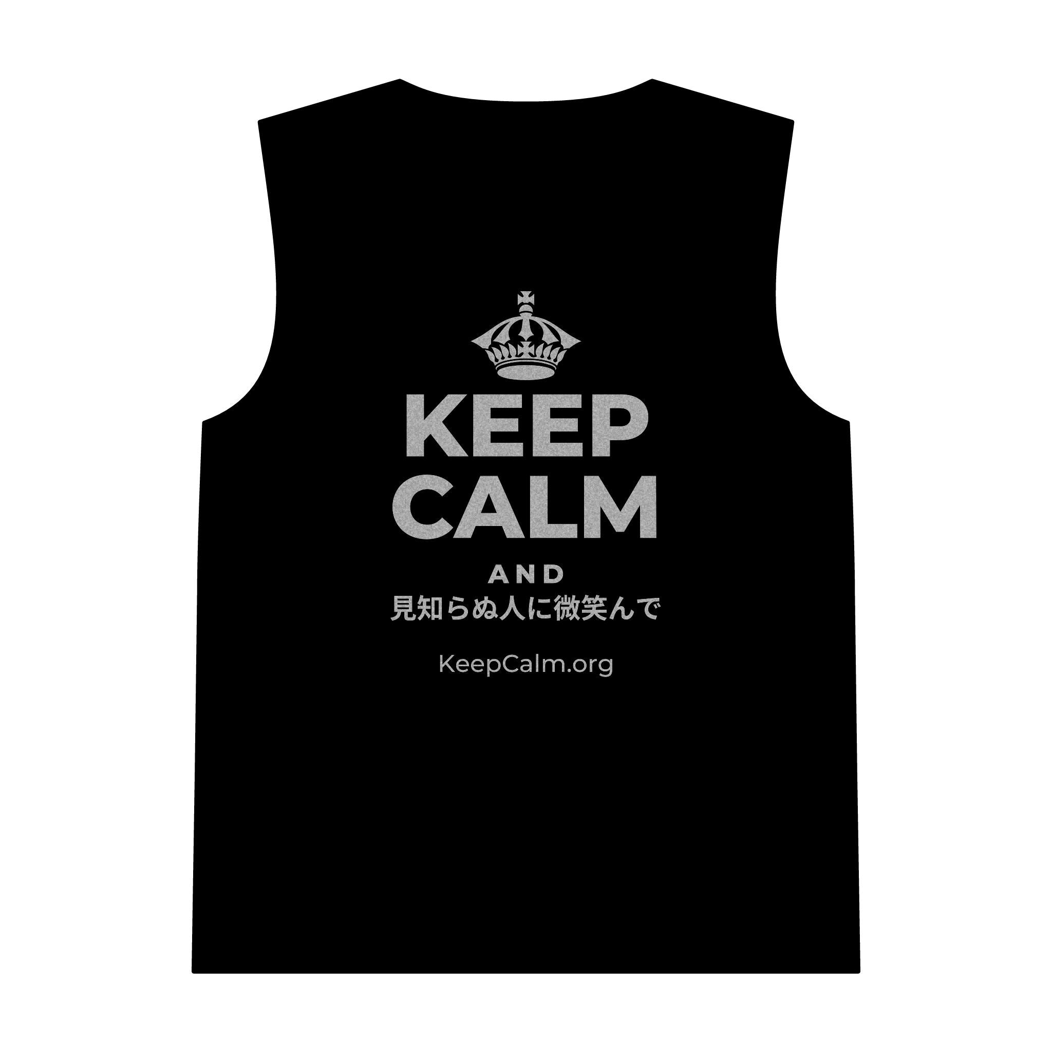 KEEP CALM AND 見知らぬ人に微笑んで Tank Top