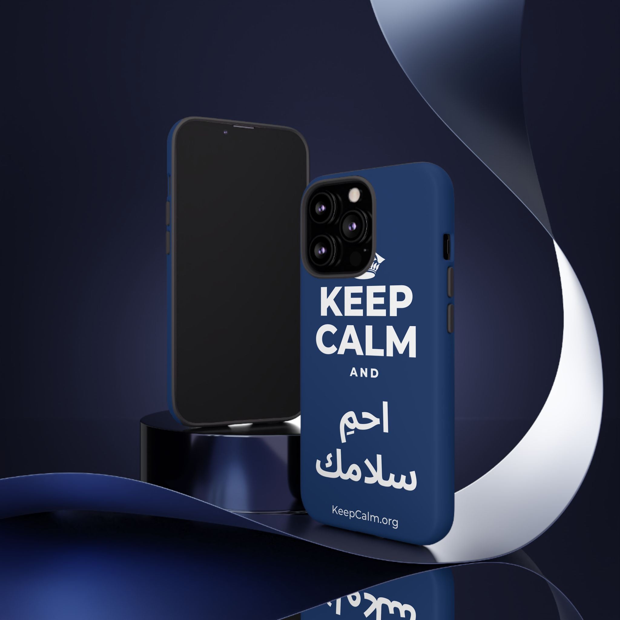 KEEP CALM AND احمِ سلامك Phone Case