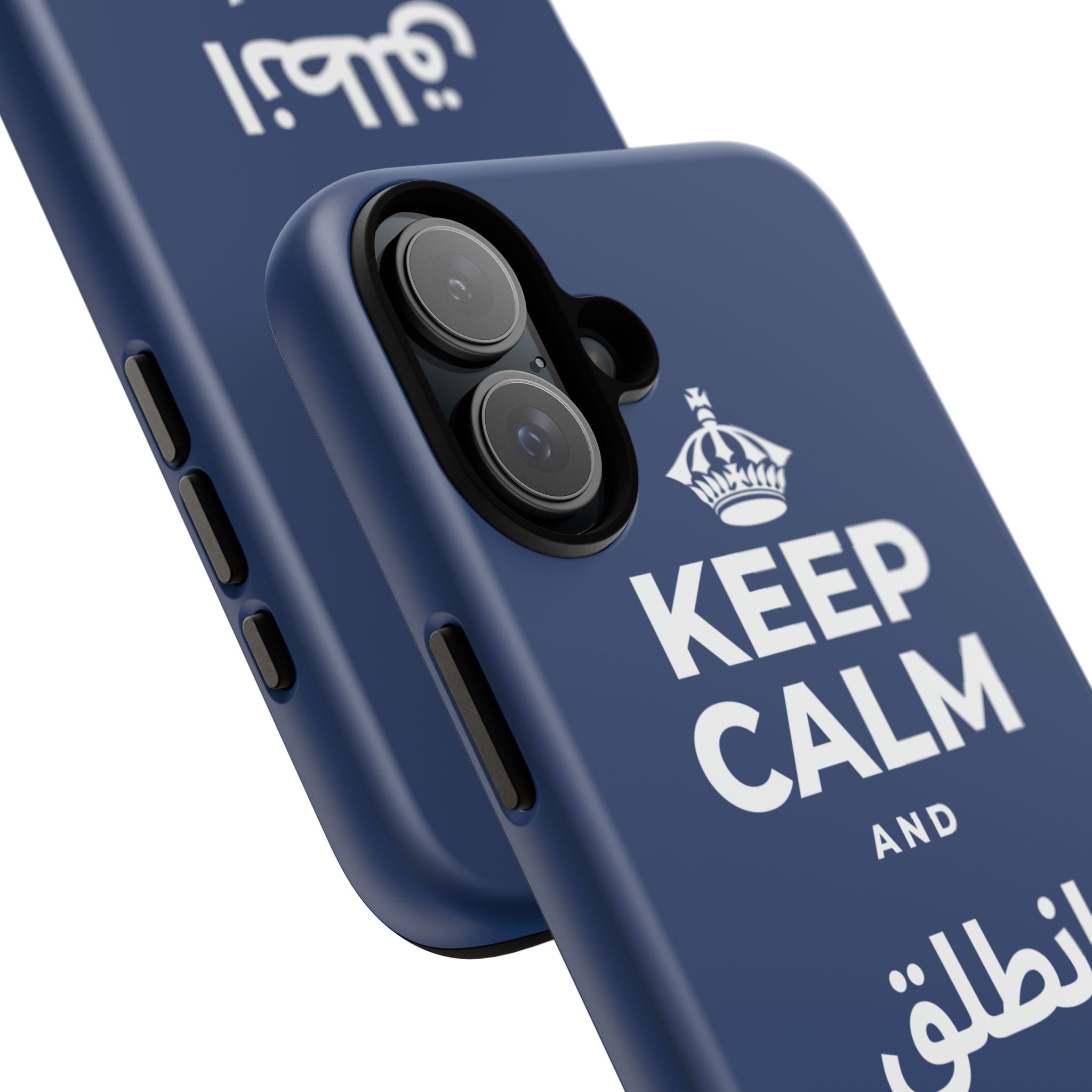 KEEP CALM AND انطلق ونَل ما تريد Phone Case