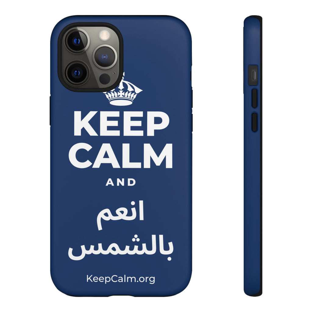KEEP CALM AND انعم بالشمس Phone Case