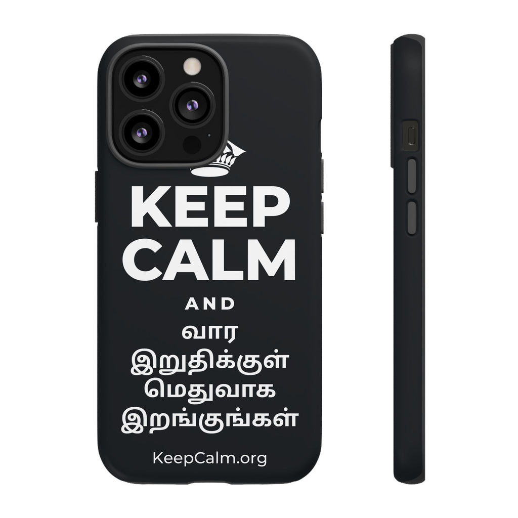 KEEP CALM AND வார இறுதிக்குள் மெதுவாக இறங்குங்கள் Phone Case (Dark)