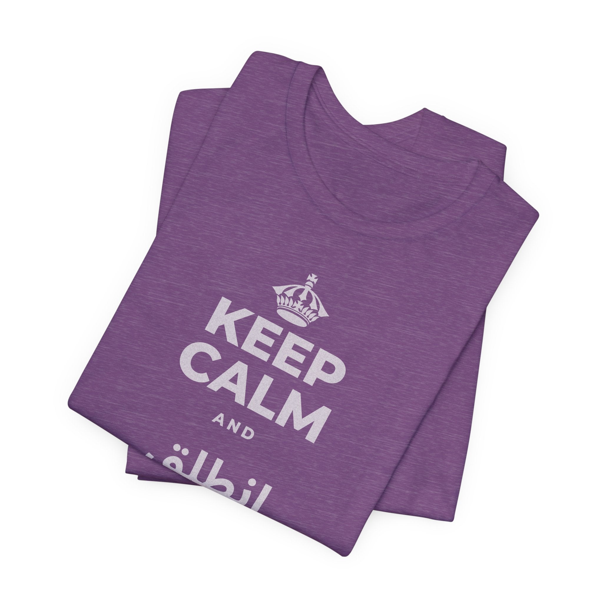 KEEP CALM AND انطلق ونَل ما تريد T-Shirt (Baby Blue–Silver)
