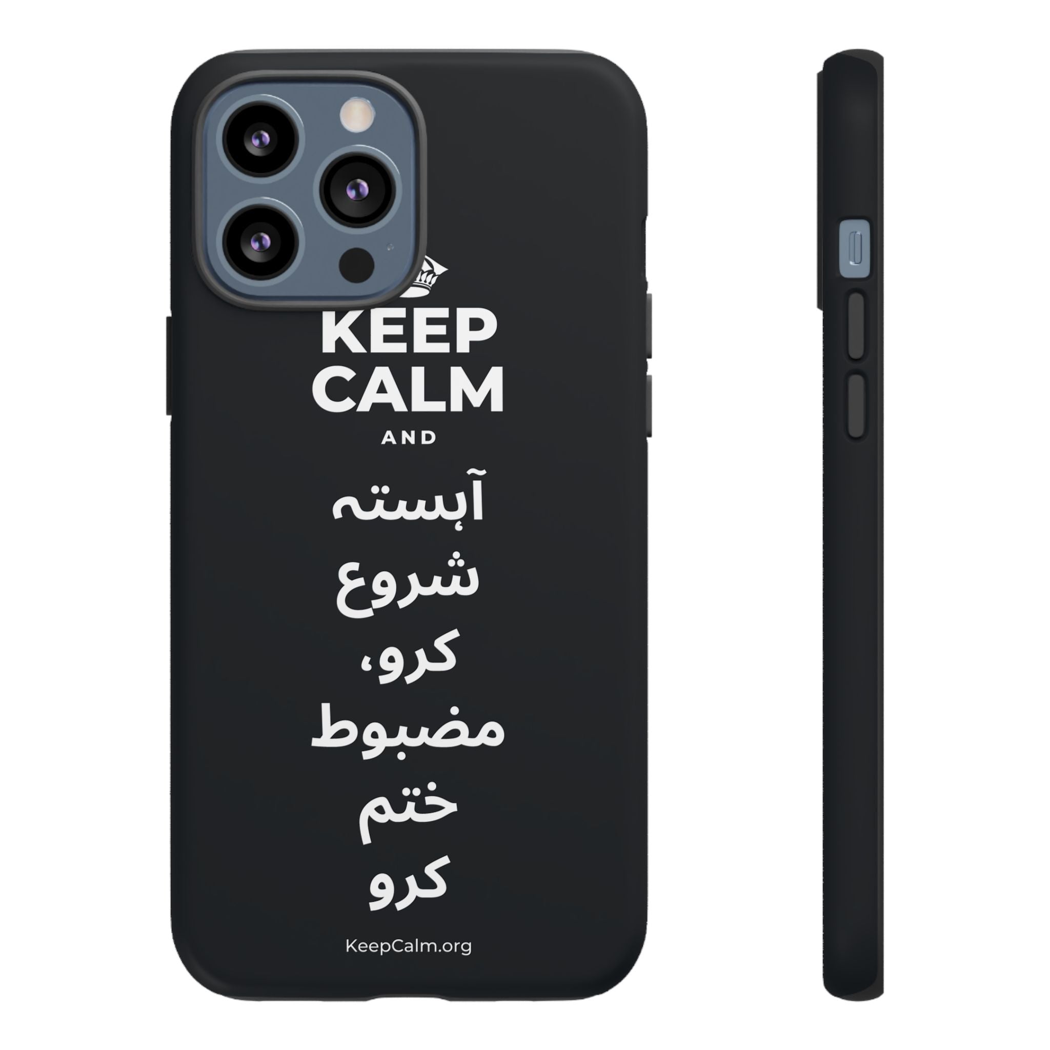 KEEP CALM AND آہستہ شروع کرو، مضبوط ختم کرو Phone Case (Dark)