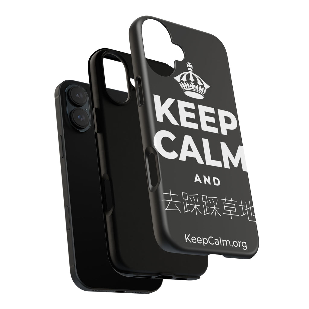 KEEP CALM AND 去踩踩草地 Phone Case