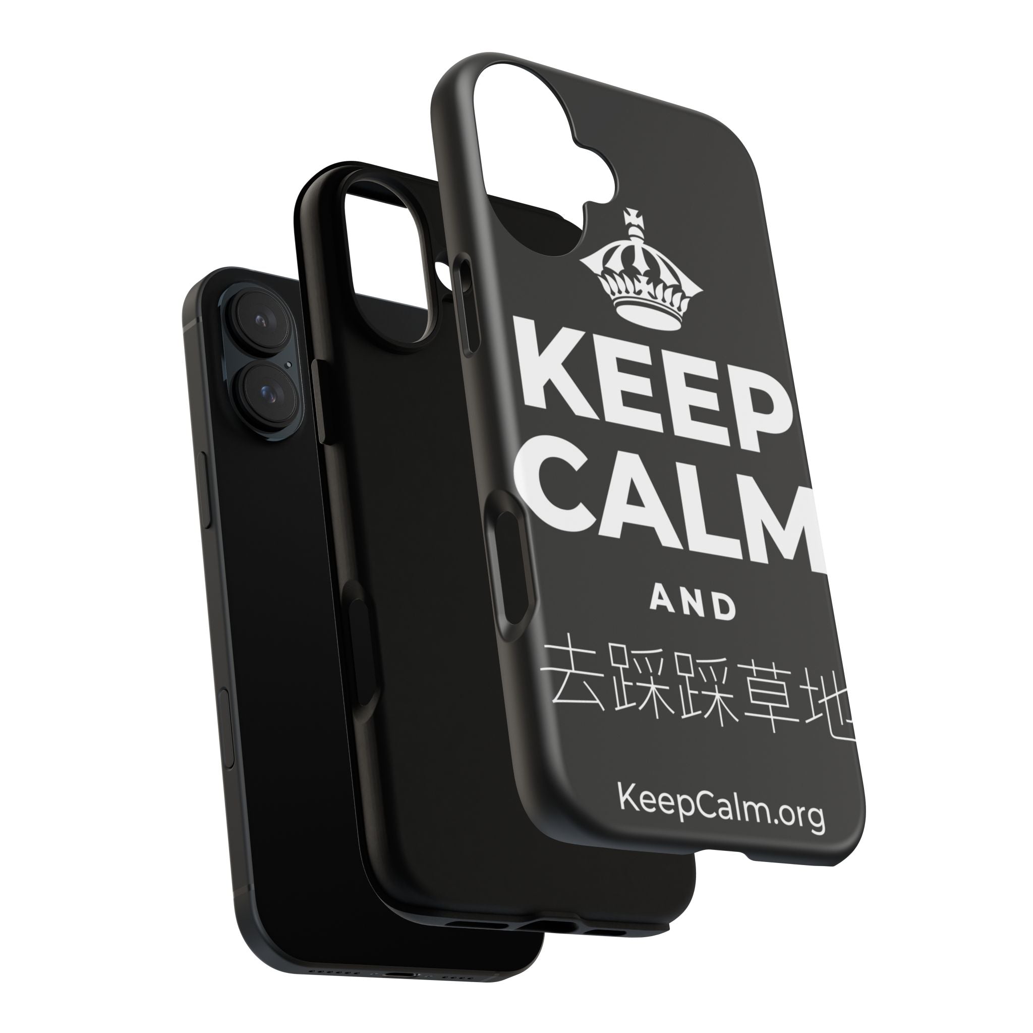 KEEP CALM AND 去踩踩草地 Phone Case