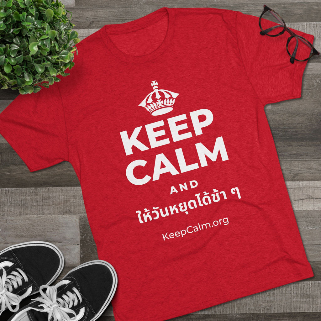 KEEP CALM AND ให้วันหยุดได้ช้า ๆ Tri-Blend Tee
