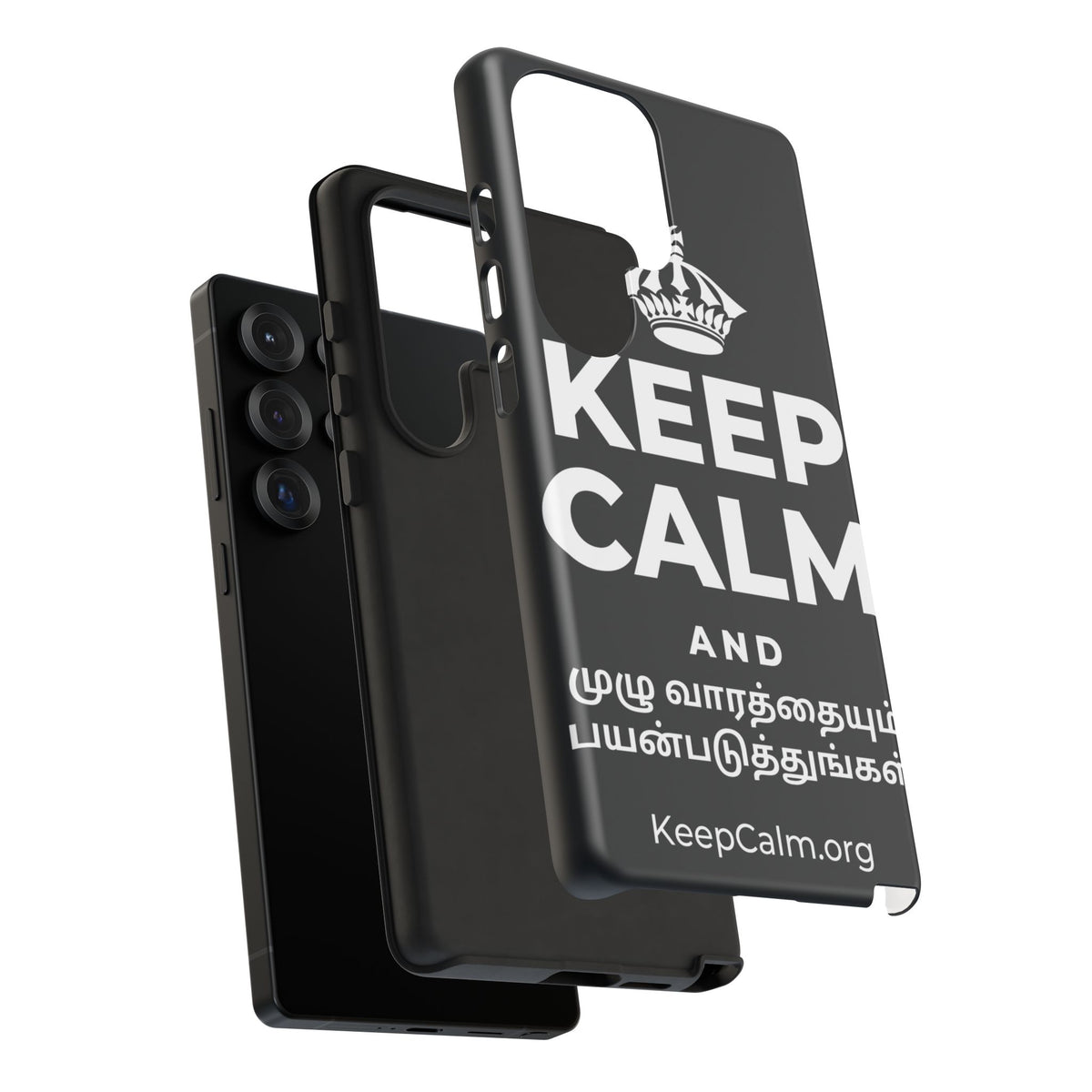 KEEP CALM AND முழு வாரத்தையும் பயன்படுத்துங்கள் Phone Case (Dark)