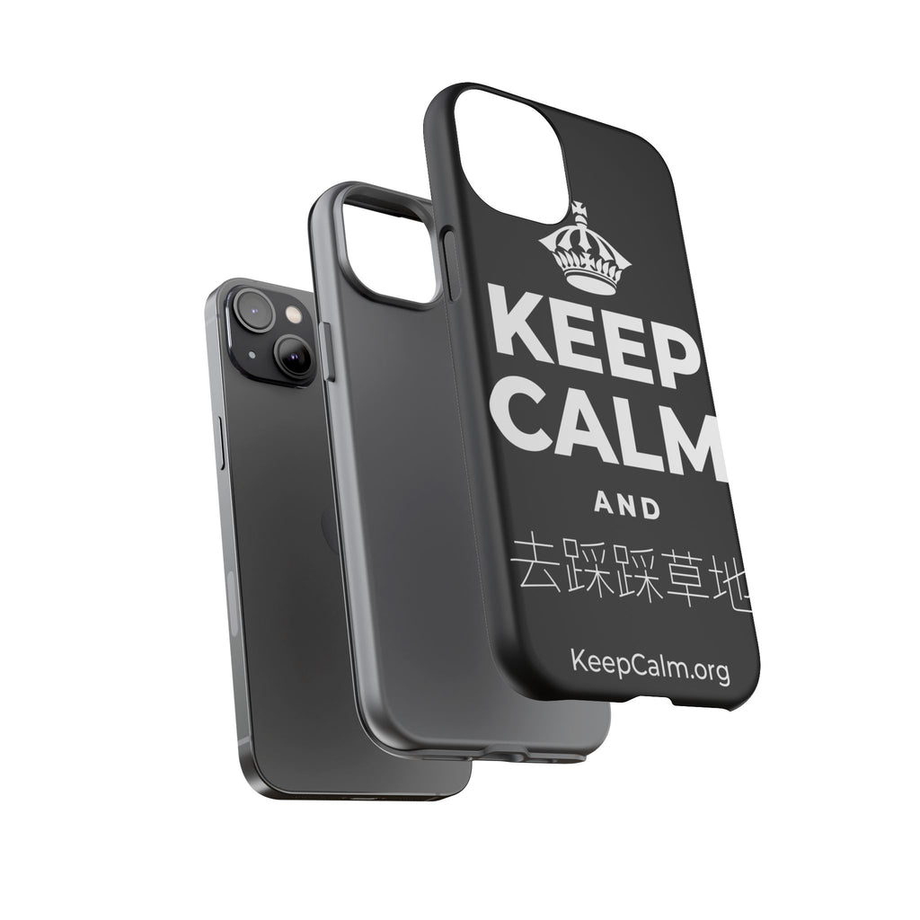 KEEP CALM AND 去踩踩草地 Phone Case