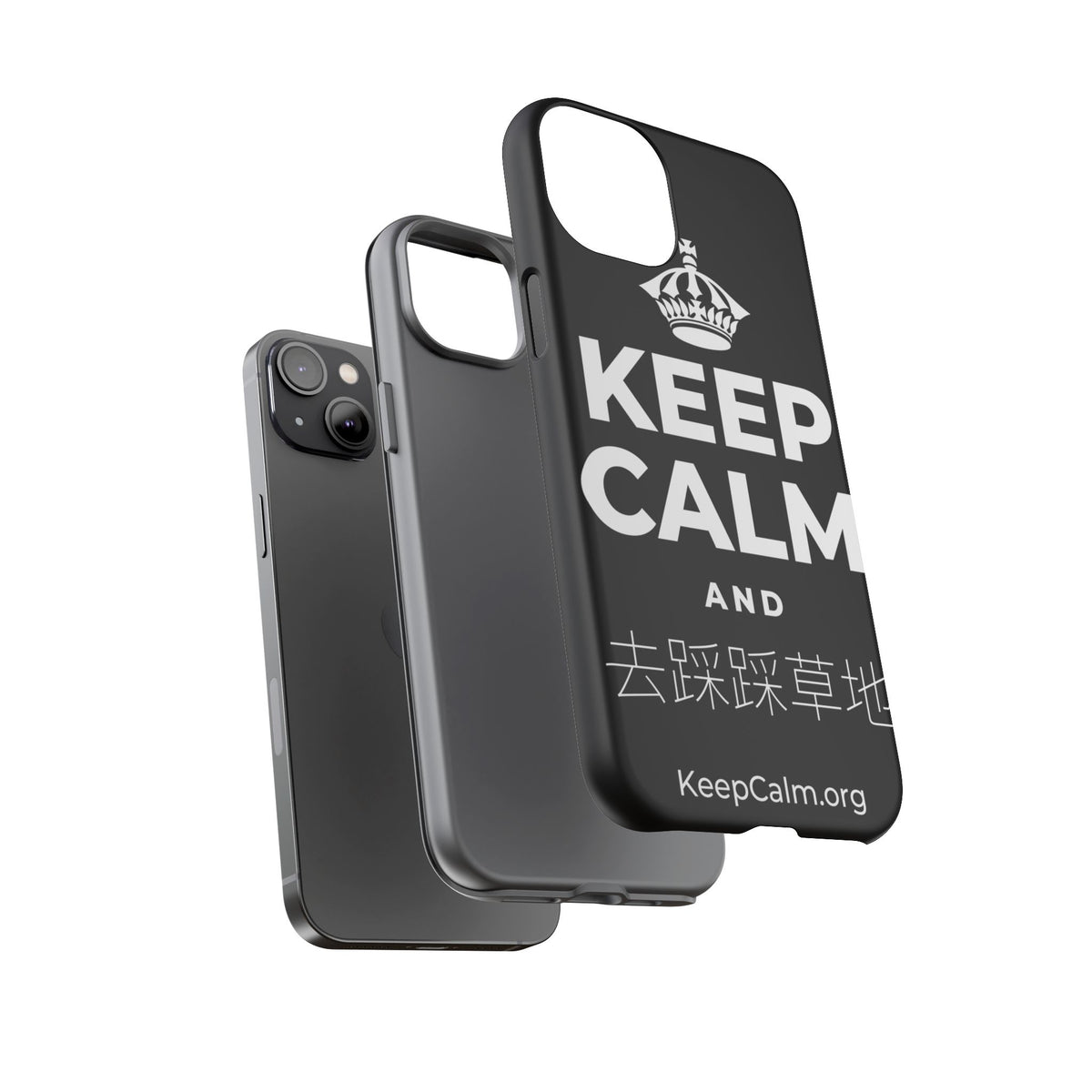 KEEP CALM AND 去踩踩草地 Phone Case