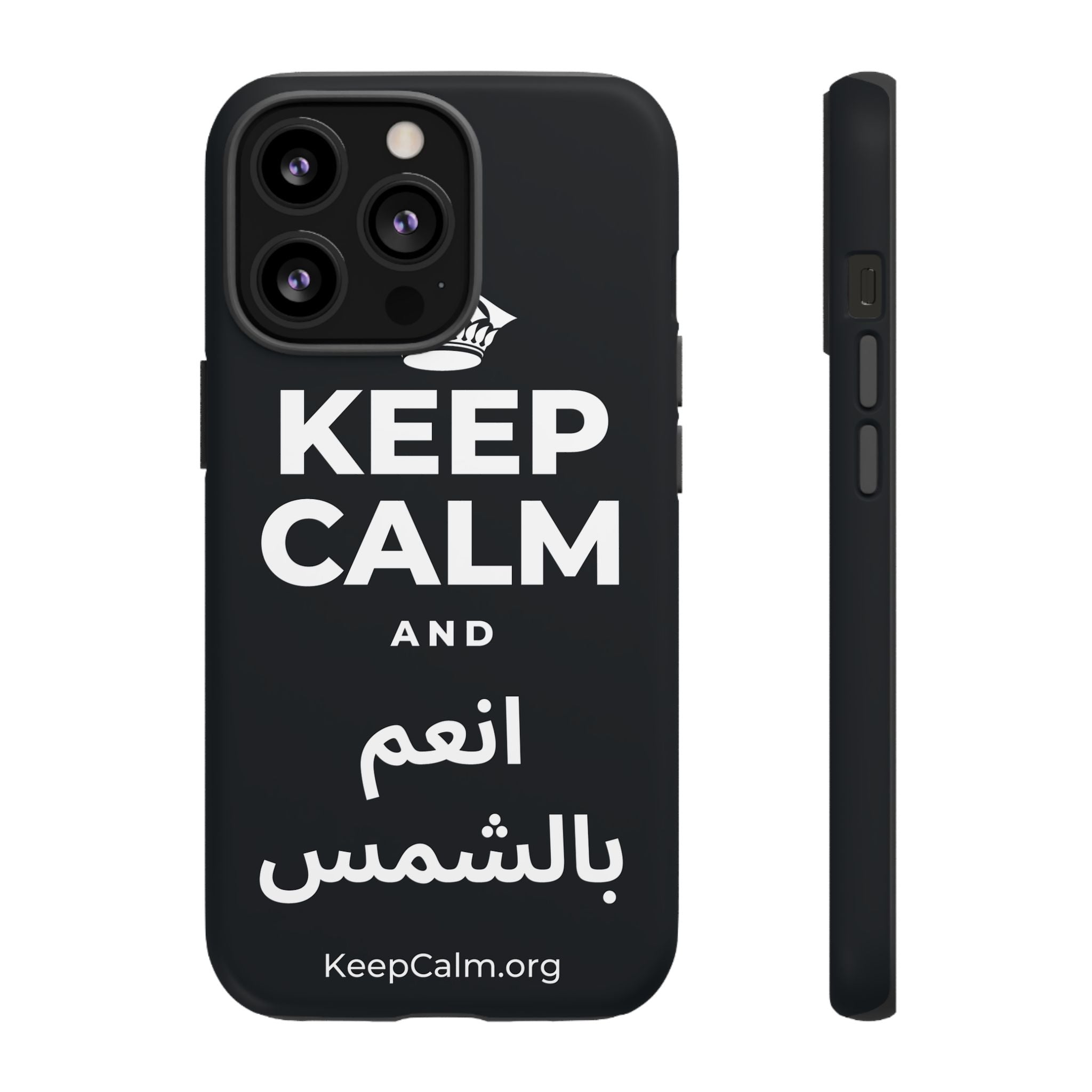 KEEP CALM AND انعم بالشمس Phone Case (Dark)