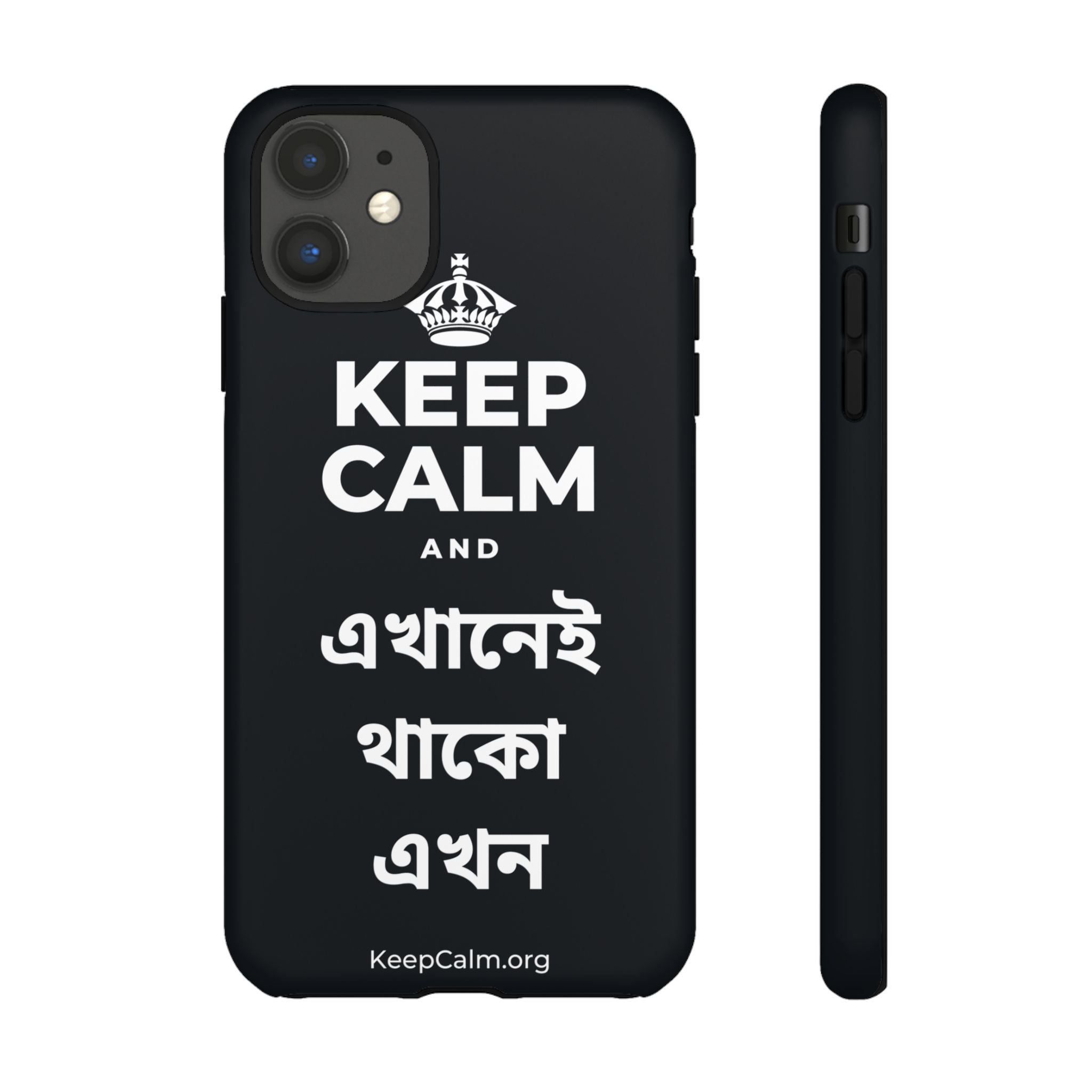 KEEP CALM AND এখানেই থাকো এখন Phone Case (Dark)