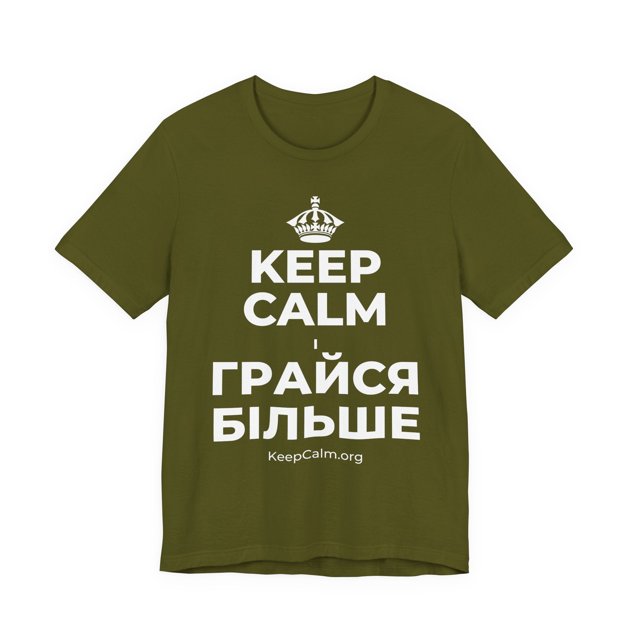KEEP CALM І ГРАЙСЯ БІЛЬШЕ T-Shirt (Baby Blue–Silver)