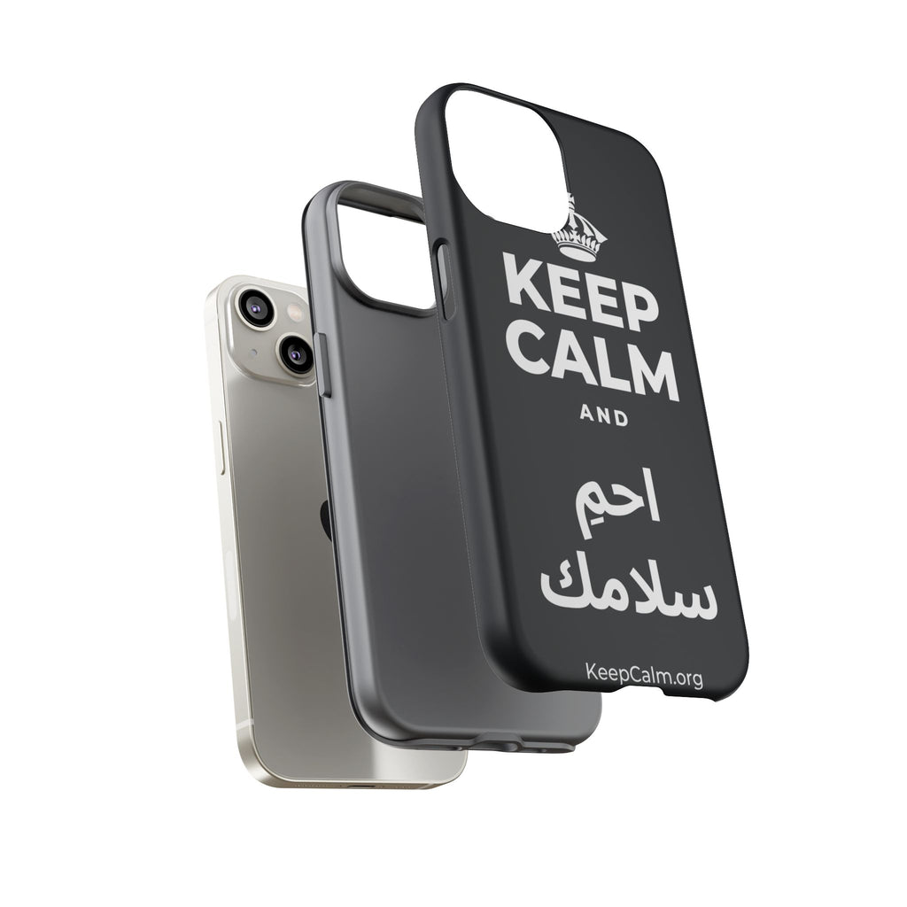 KEEP CALM AND احمِ سلامك Phone Case (Dark)
