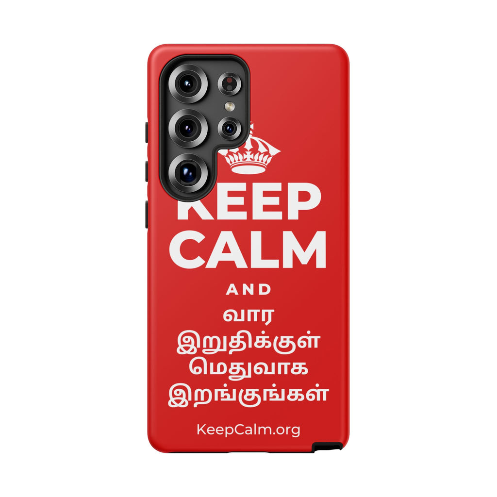 KEEP CALM AND வார இறுதிக்குள் மெதுவாக இறங்குங்கள் Phone Case