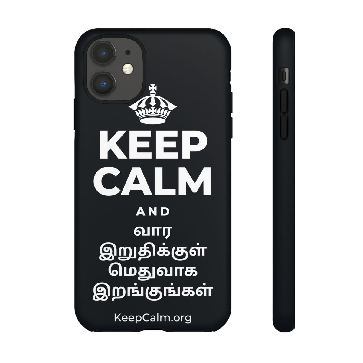 KEEP CALM AND வார இறுதிக்குள் மெதுவாக இறங்குங்கள் Phone Case (Dark)