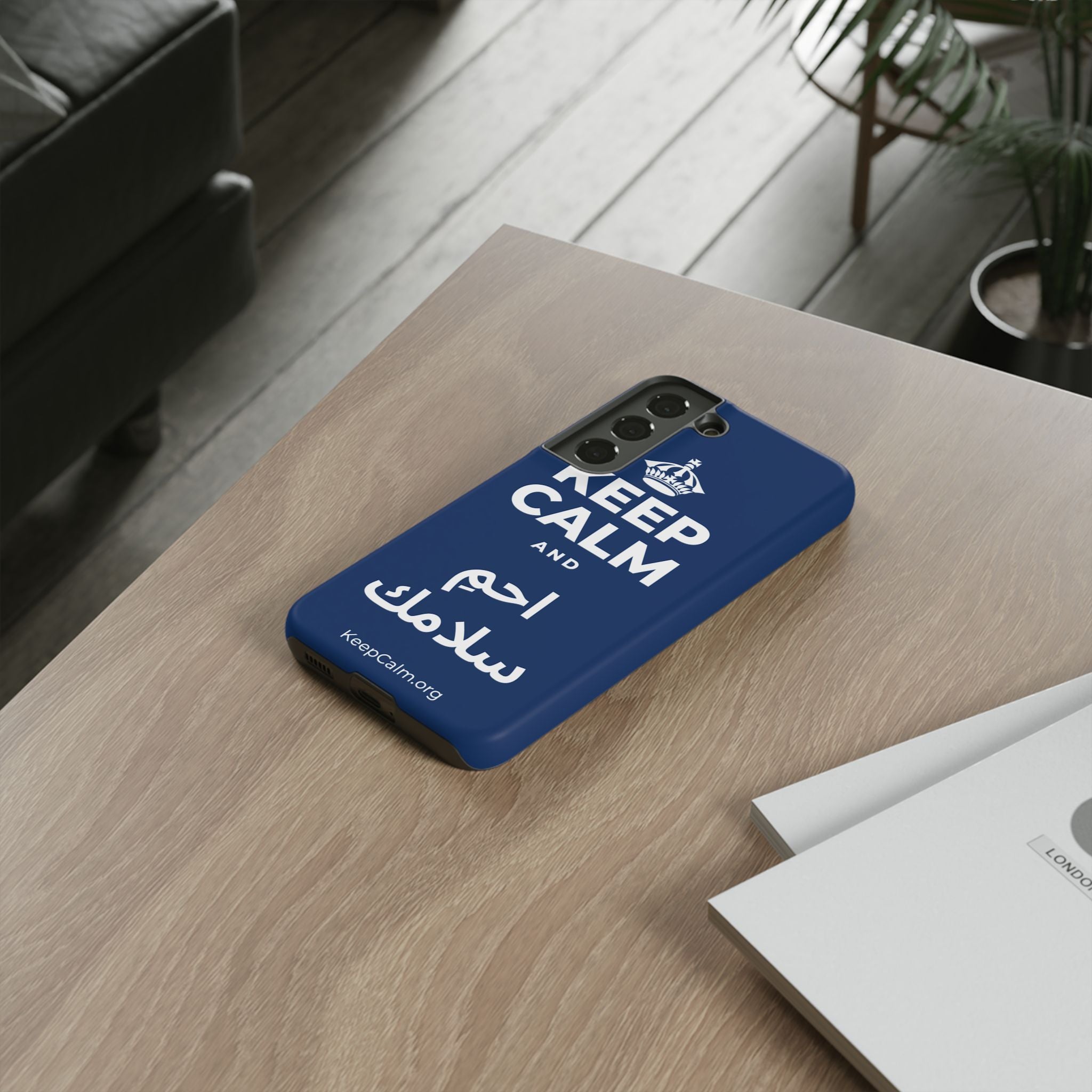 KEEP CALM AND احمِ سلامك Phone Case