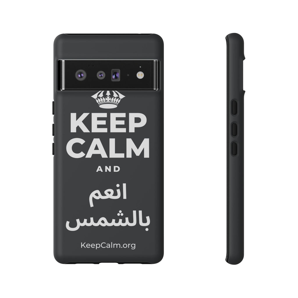 KEEP CALM AND انعم بالشمس Phone Case (Dark)