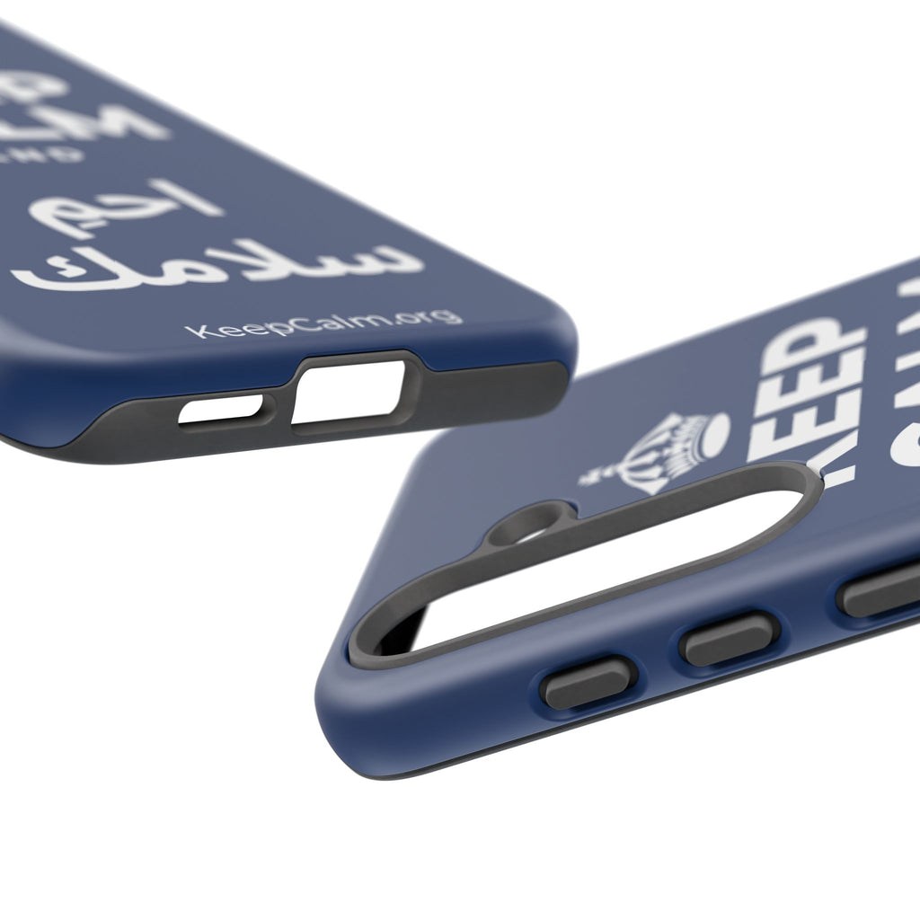 KEEP CALM AND احمِ سلامك Phone Case