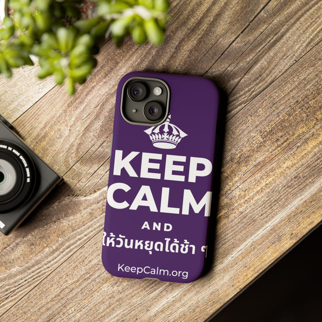 KEEP CALM AND ให้วันหยุดได้ช้า ๆ Phone Case