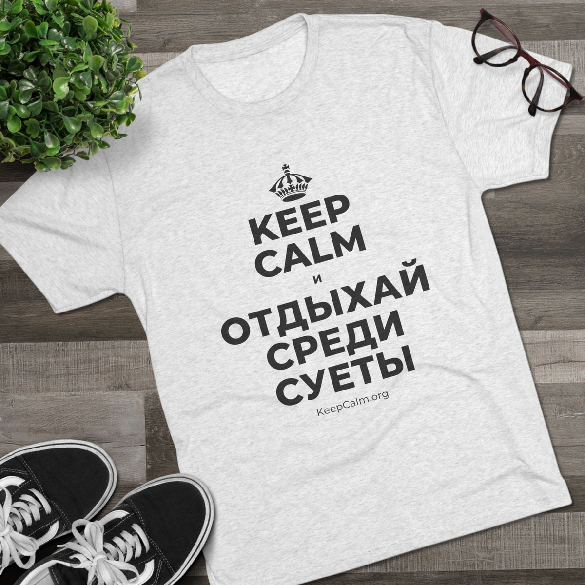 KEEP CALM И ОТДЫХАЙ СРЕДИ СУЕТЫ Tri-Blend Tee