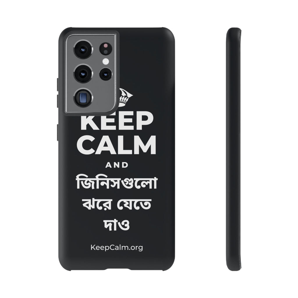 KEEP CALM AND জিনিসগুলো ঝরে যেতে দাও Phone Case (Dark)