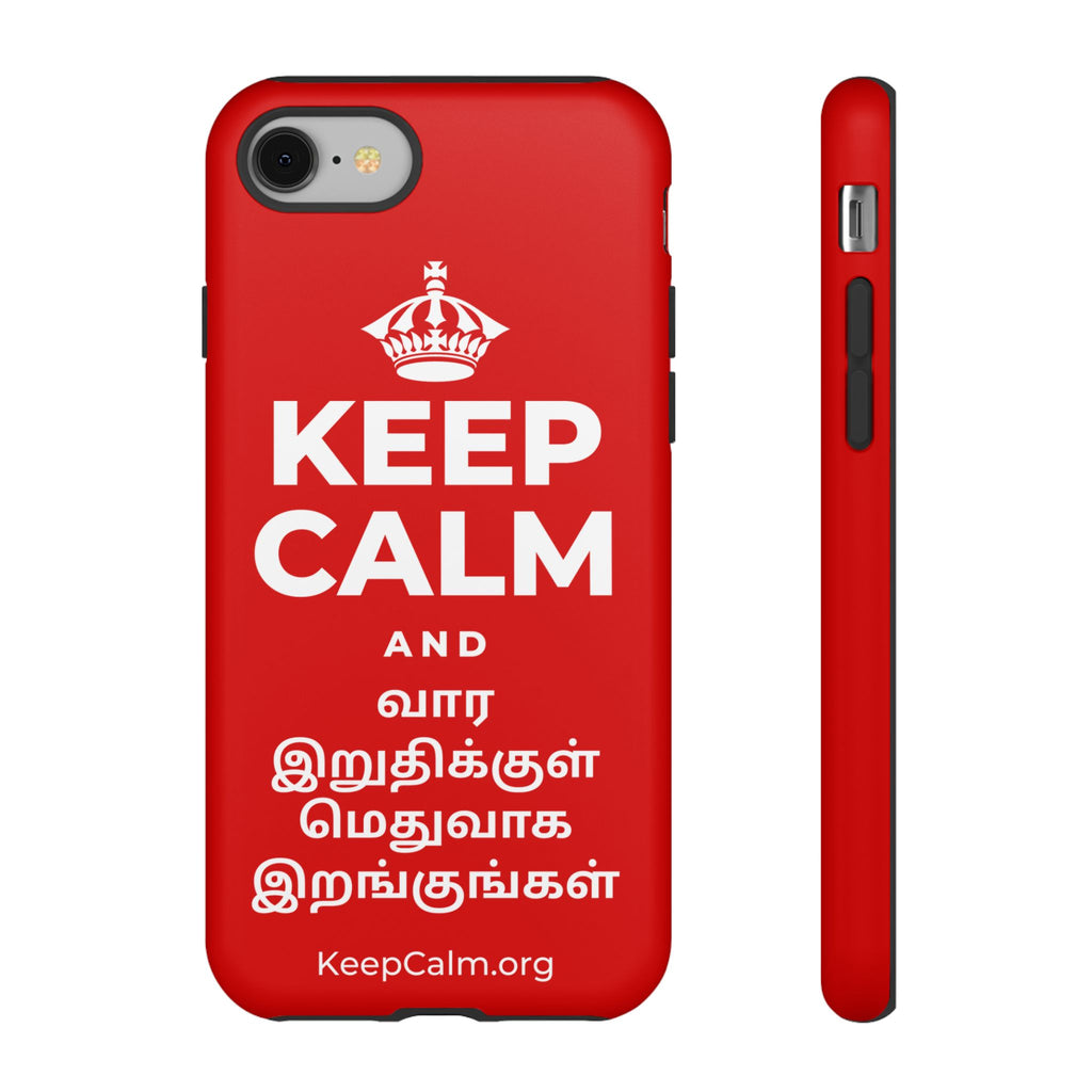 KEEP CALM AND வார இறுதிக்குள் மெதுவாக இறங்குங்கள் Phone Case