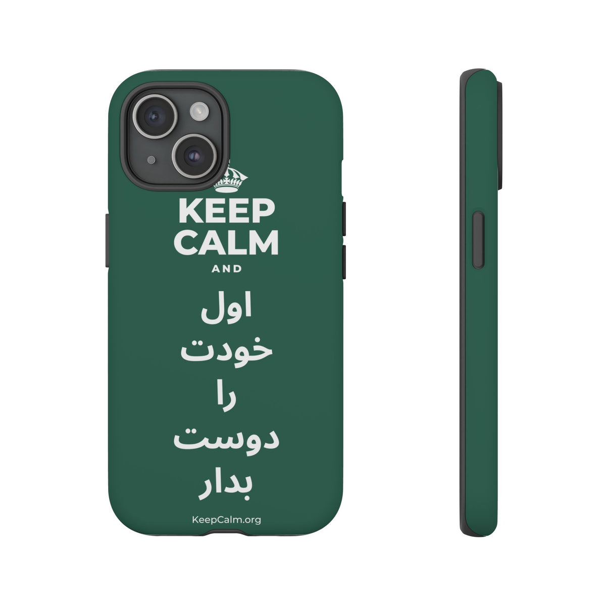 KEEP CALM AND اول خودت را دوست بدار Phone Case