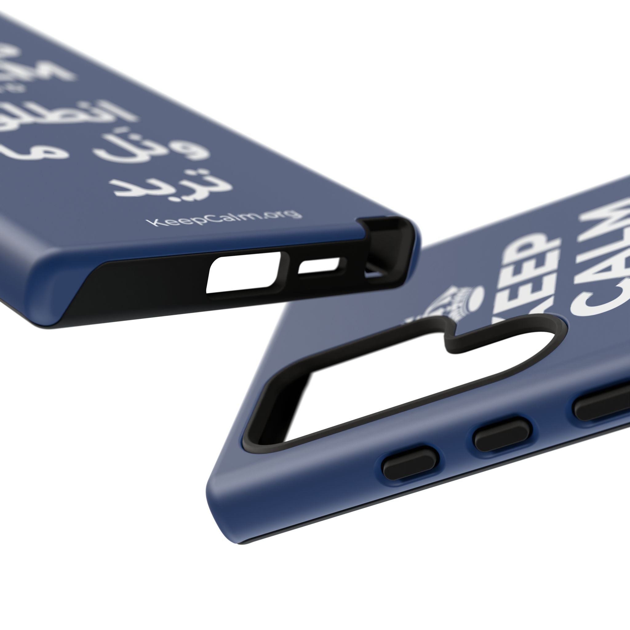 KEEP CALM AND انطلق ونَل ما تريد Phone Case