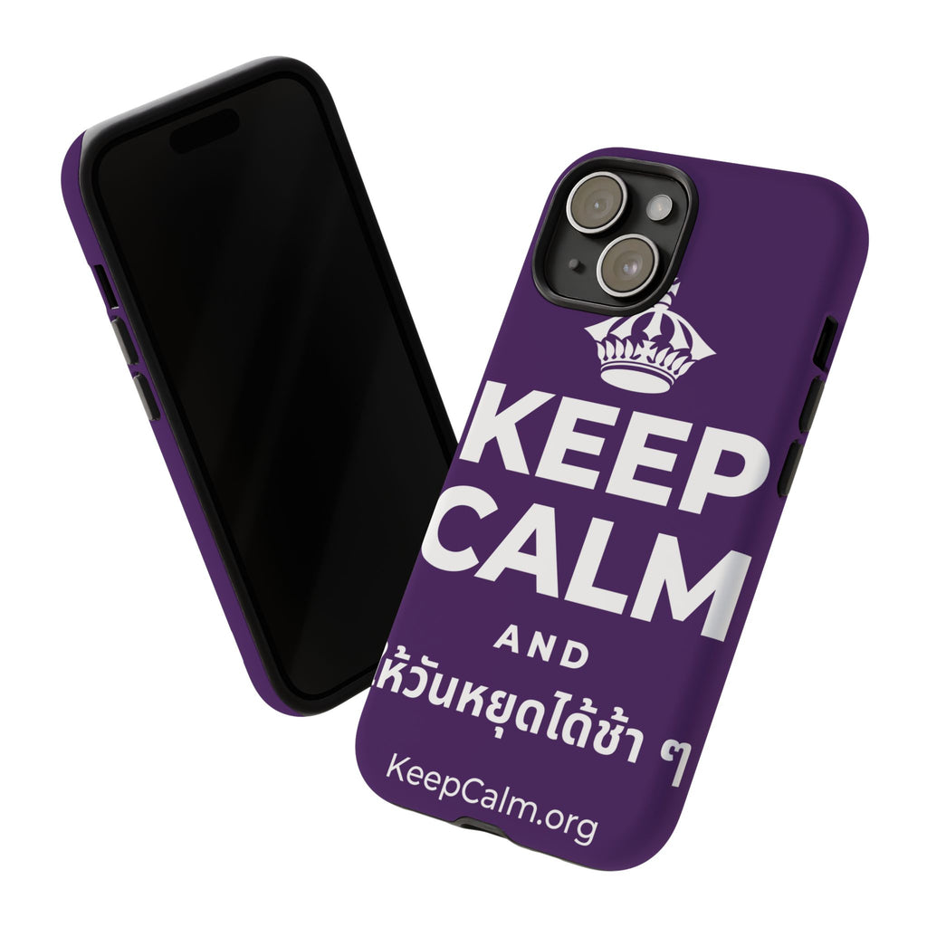 KEEP CALM AND ให้วันหยุดได้ช้า ๆ Phone Case