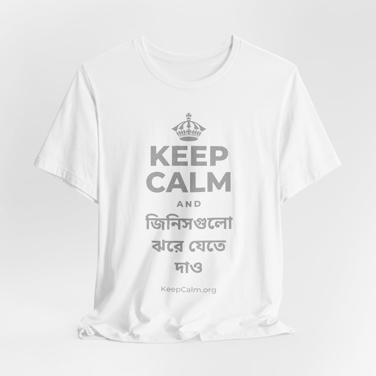 KEEP CALM AND জিনিসগুলো ঝরে যেতে দাও T-Shirt (White–Asphalt)