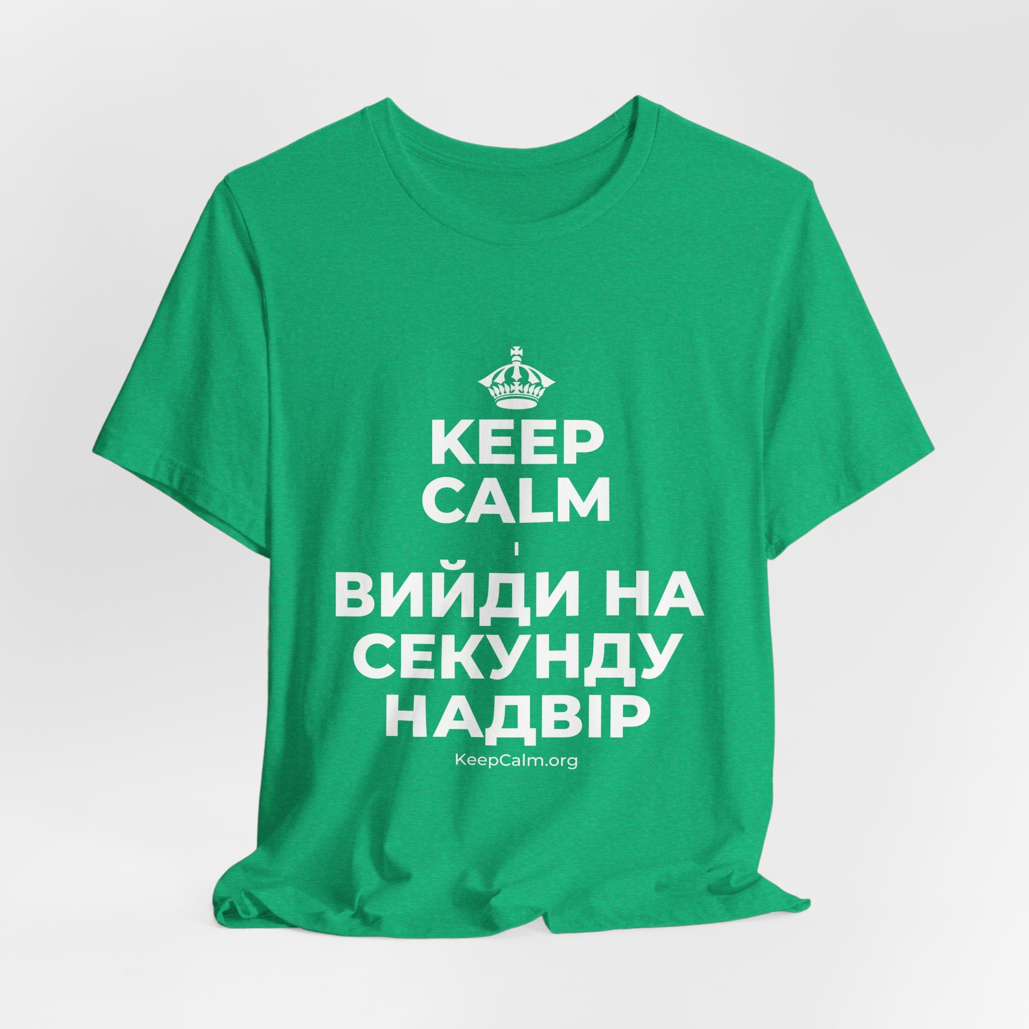 KEEP CALM І ВИЙДИ НА СЕКУНДУ НАДВІР T-Shirt (Baby Blue–Silver)