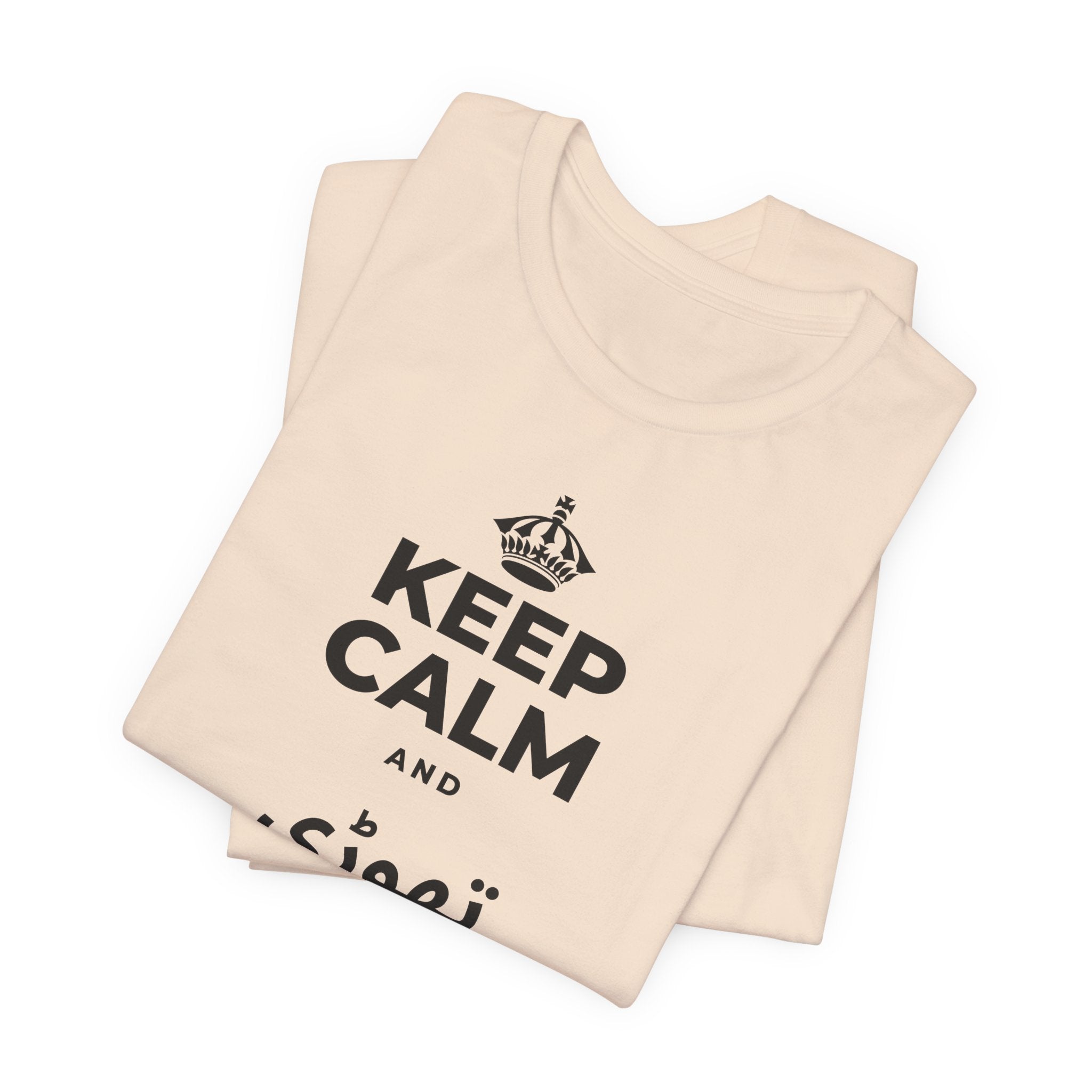 KEEP CALM AND تھوڑی سی نیند لو T-Shirt (Soft Cream–Heather Mauve)