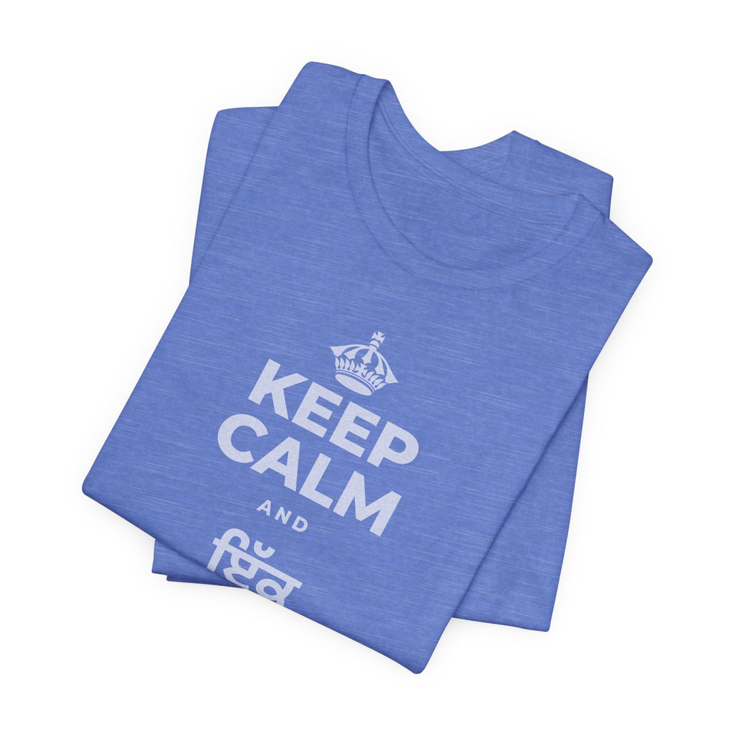 KEEP CALM AND ਇੱਕ ਬੀਜ ਬੀਜੋ T-Shirt (Soft Cream–Heather Mauve)