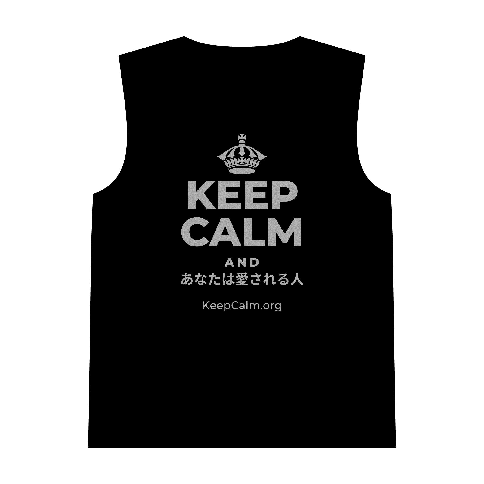 KEEP CALM AND あなたは愛される人 Tank Top