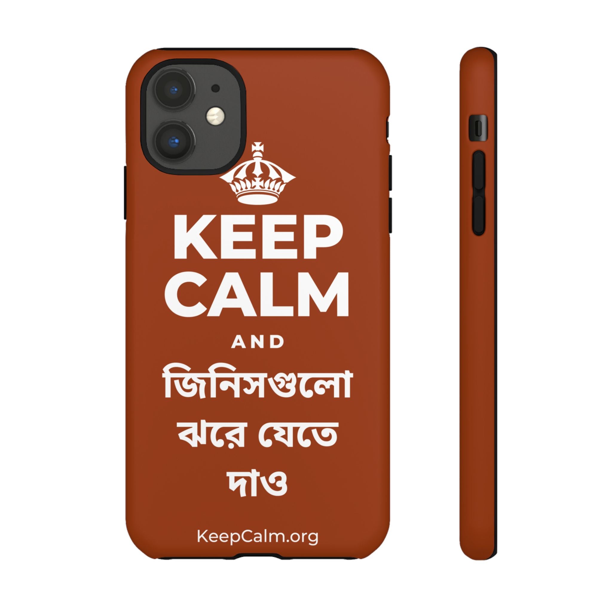 KEEP CALM AND জিনিসগুলো ঝরে যেতে দাও Phone Case